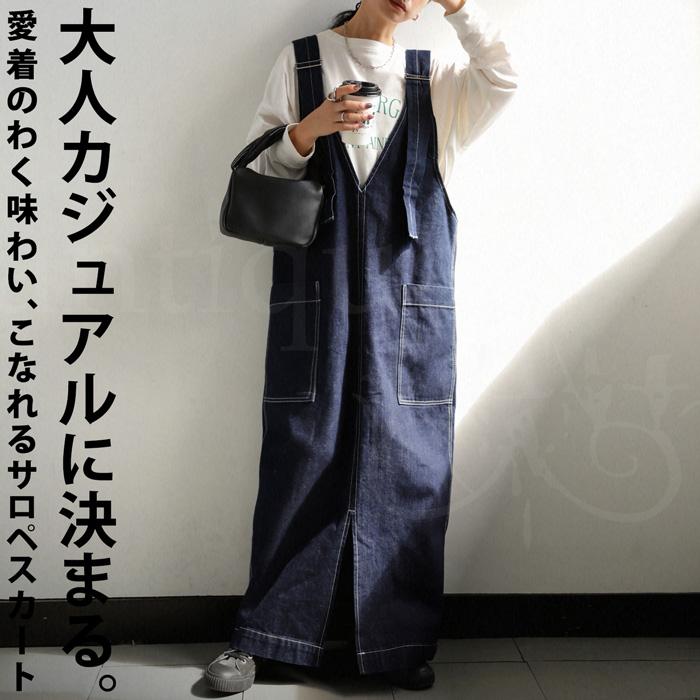 antiqua（アンティカ） デニム サロペスカート スカート レディース