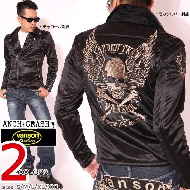 VANSON（バンソン） 当店別注!バンソン ボンディング ダブルライダース