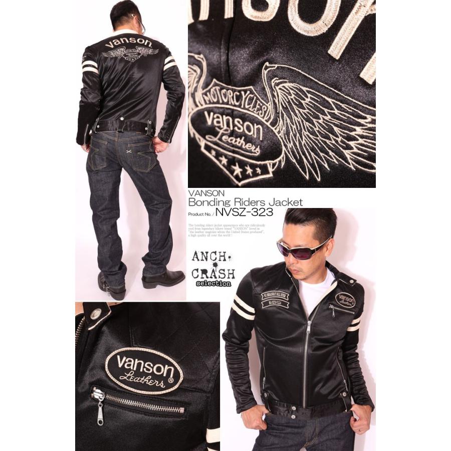 VANSON（バンソン） 当店別注!バンソン ボンディング ライダース