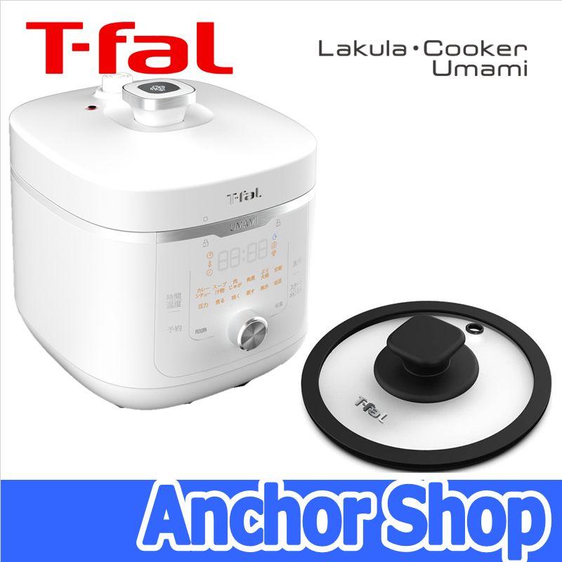 T-fal（ティファール） 電気圧力鍋 CY3611JP ラクラ・クッカー 旨み4L