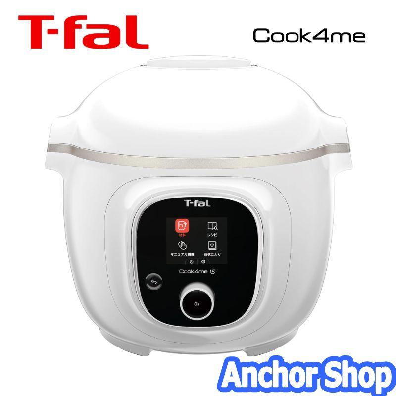 T-fal（ティファール） 電気圧力鍋 CY8751JP クックフォーミー6L
