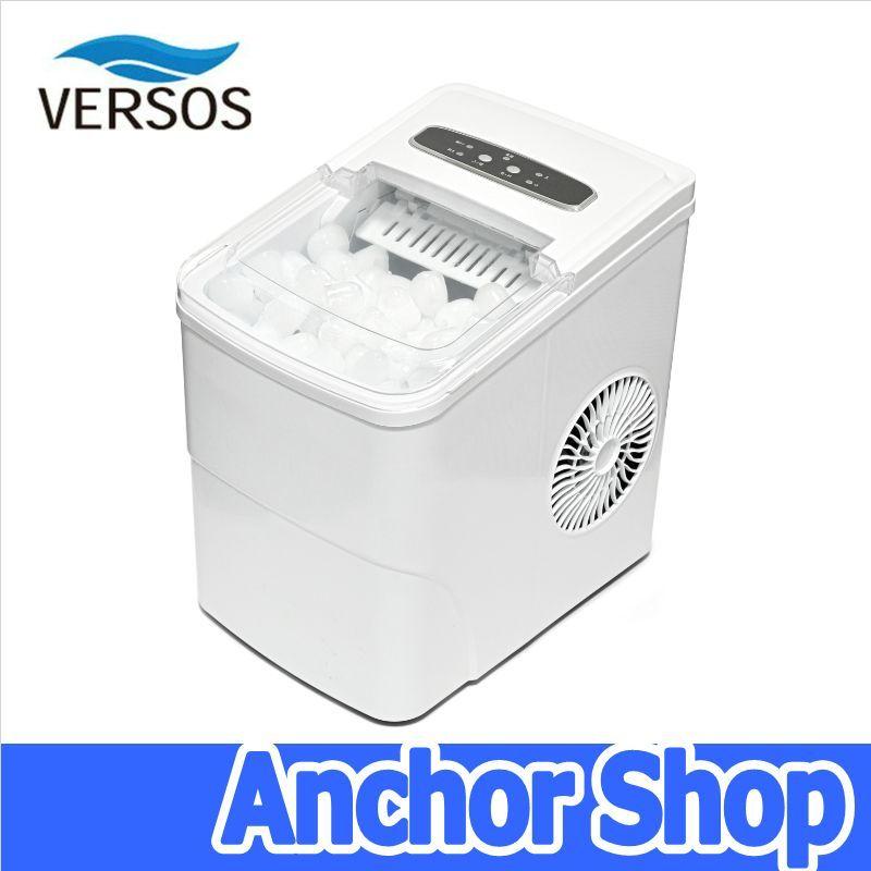 VERSOS（ベルソス） 高速製氷機 VS-ICE010 製氷機 2ステップの簡単操作