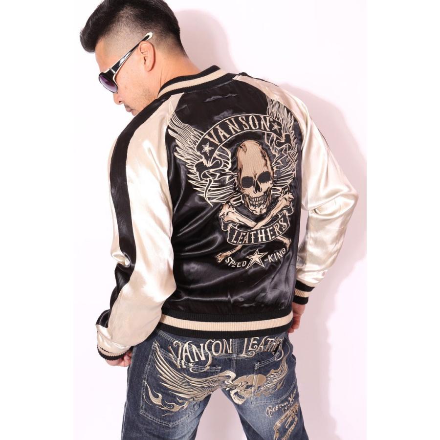 VANSON（バンソン） 当店別注!バンソン スカル刺繍 リバーシブル