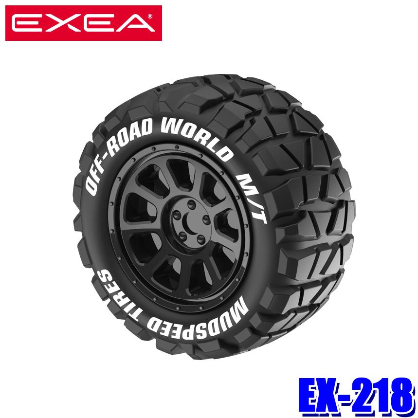 星光産業 EX-218 EXEA エクセア タイヤワイパーキャップ オフロード用