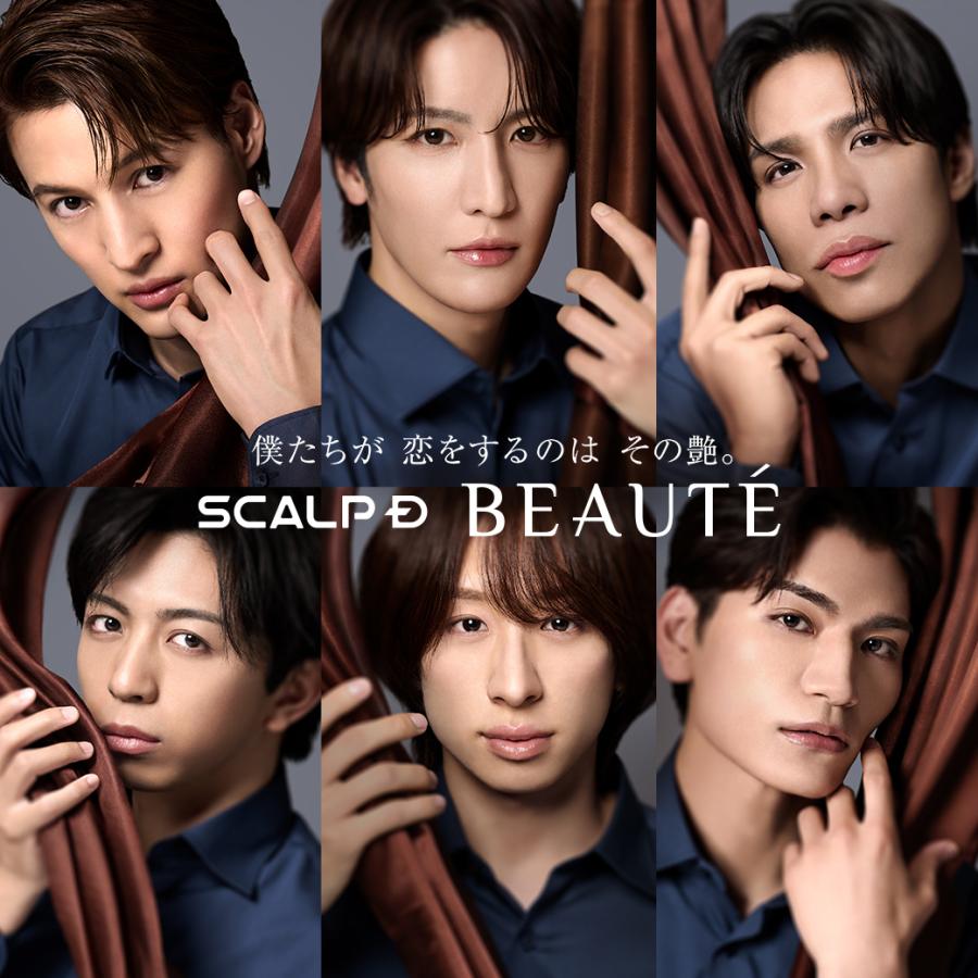 スカルプD ボーテ 全額返金保証 スカルプDボーテ スカルプ 電気ブラシ