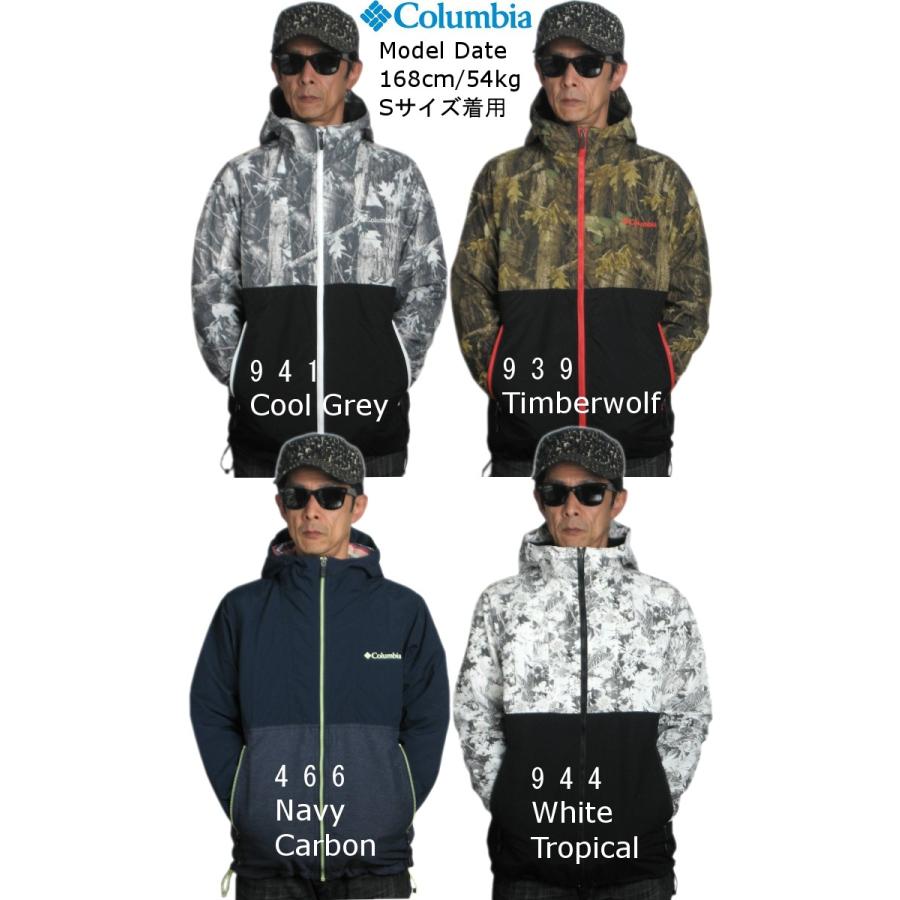 Columbia（コロンビア） ジャケット マウンテンパーカー メンズ 迷彩