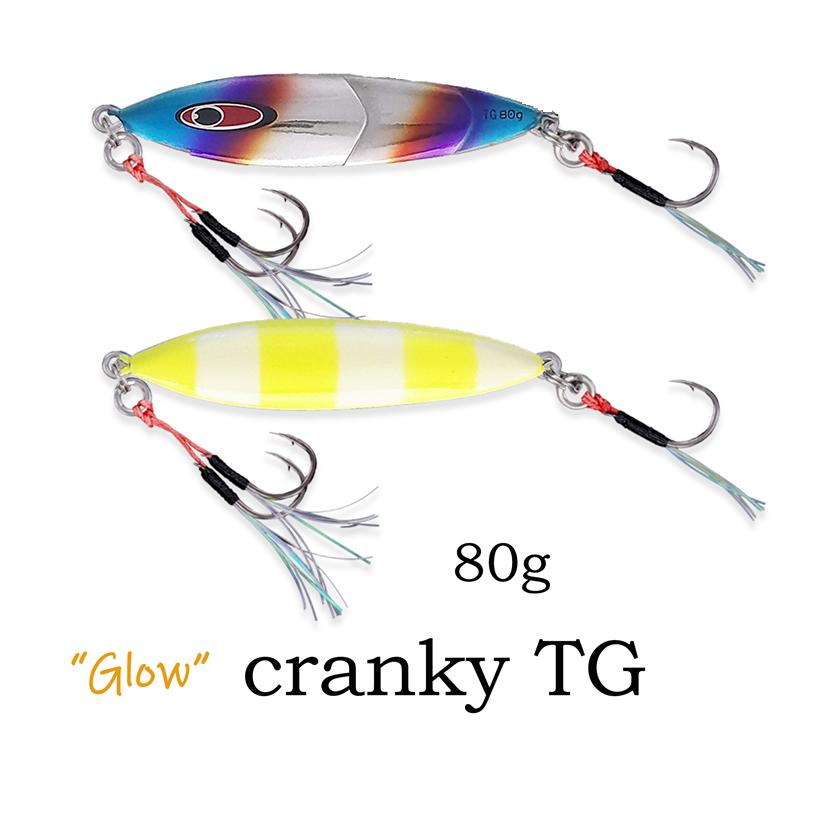 SEAFLOORCONTROL（シーフロアコントロール） クランキー TG 80g