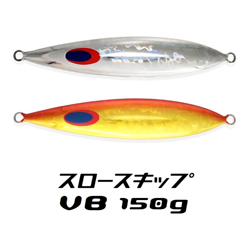 B*爺様 ディープライナー スパイナロー 100g、130g、150g 12本セ 2026