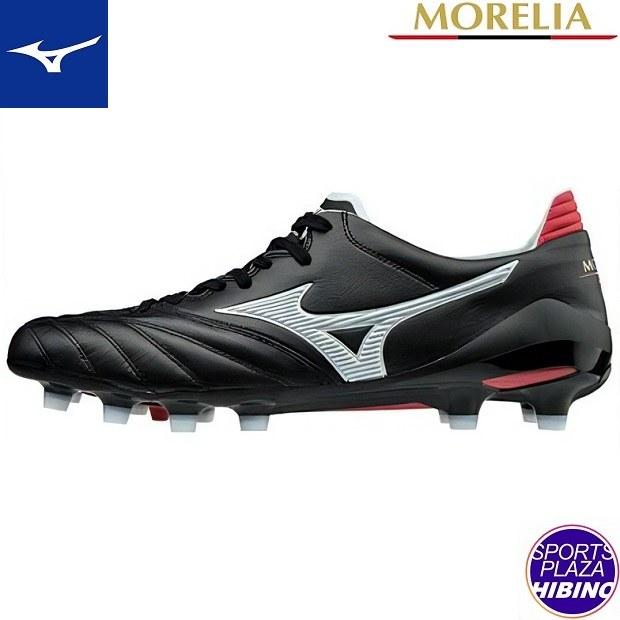 MIZUNO（ミズノ） サッカースパイク MORELIA II モレリア シューズ