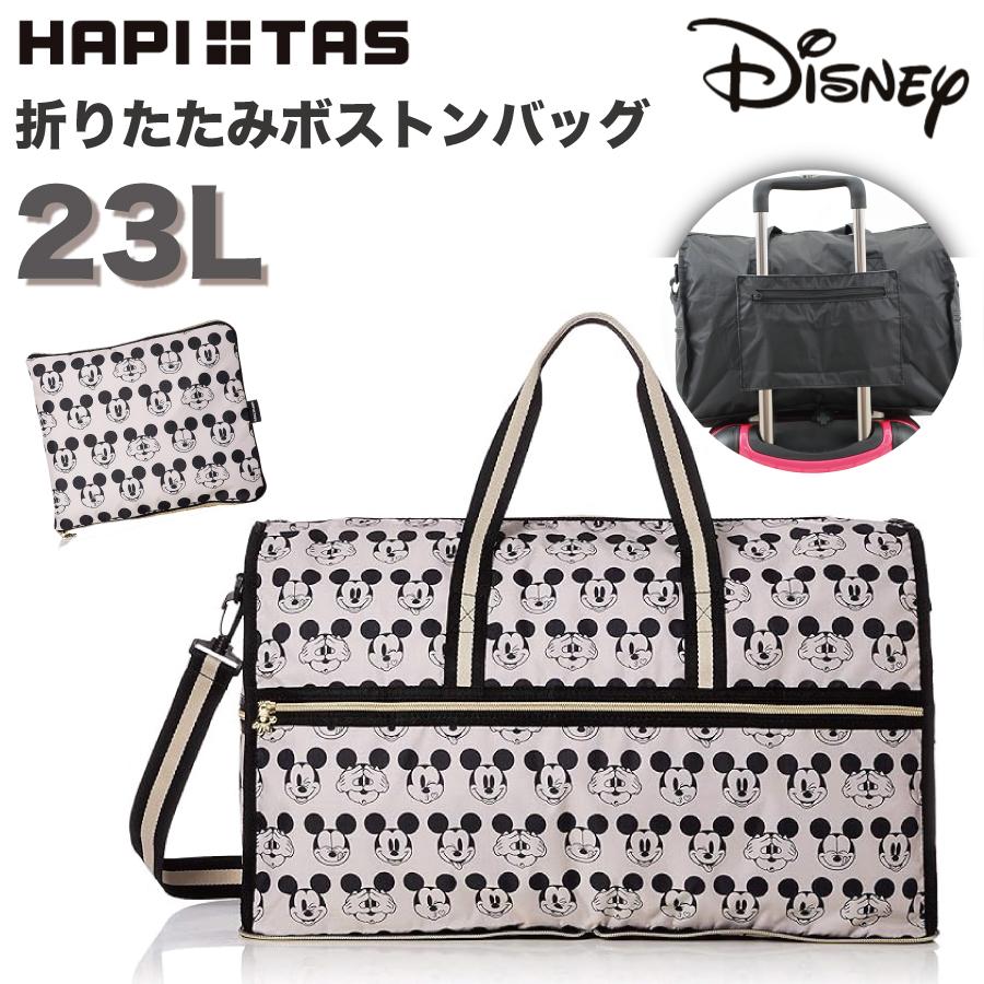 Disney（ディズニー） 折りたたみ ボストンバッグ Mサイズ 23L 中型