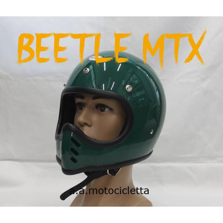 正規取扱店 オーシャンビートル BEETLE MTX グリーン ヘルメット OCEAN