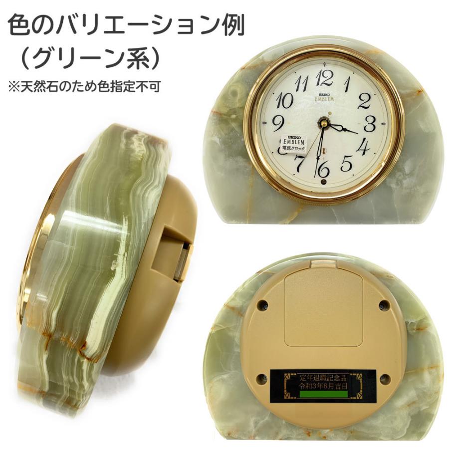 エンブレム 置き時計 電波 セイコー クロック 置時計 SEIKO EMBLEM