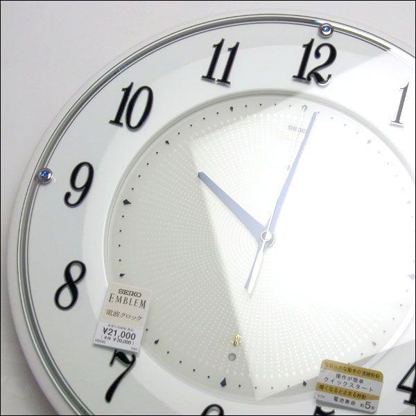 エンブレム 壁掛け時計 セイコー 電波 静音 電波時計 掛時計 クロック