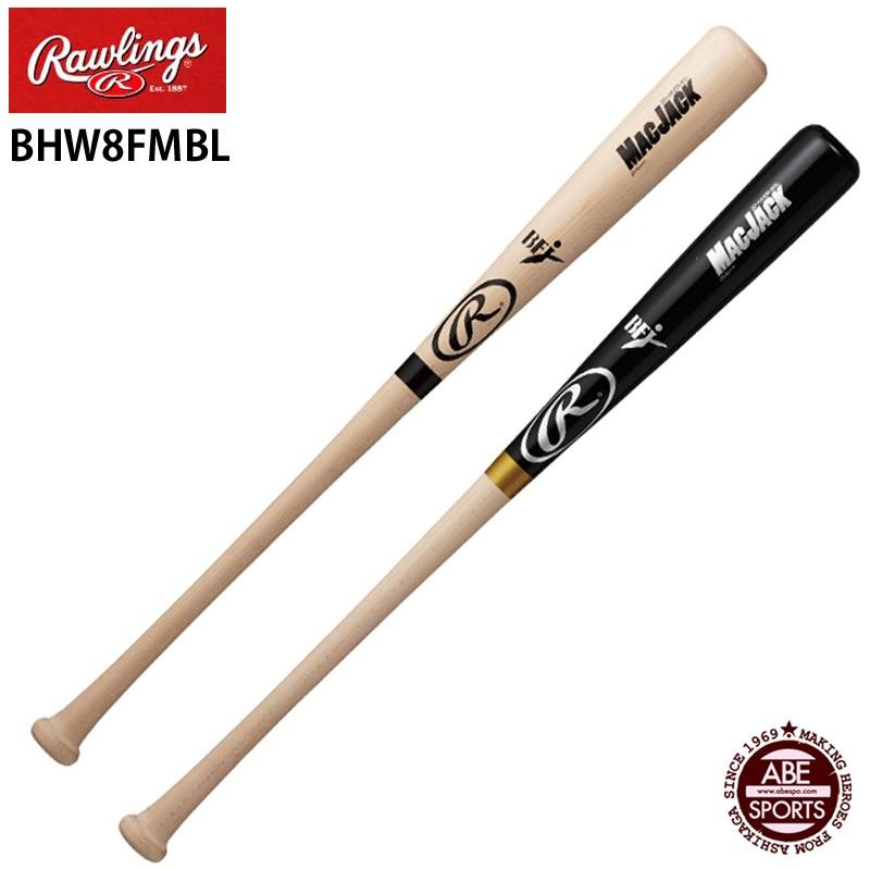 Rawlings（ローリングス） 【ローリングス】MAC JACK(メイプルUSA)硬式