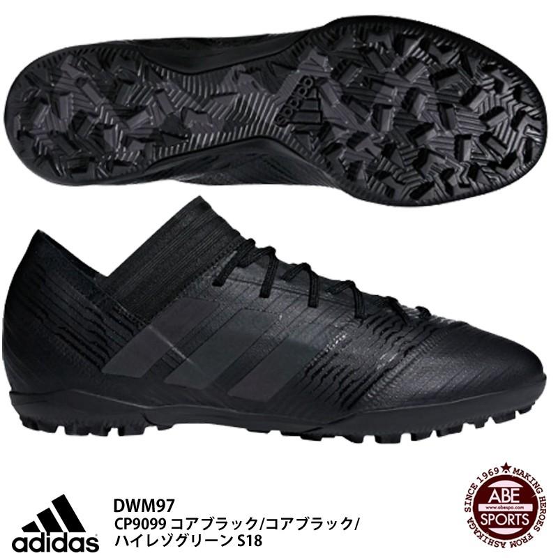 adidas（アディダス） 【アディダス】ネメシス タンゴ 17.3 TF