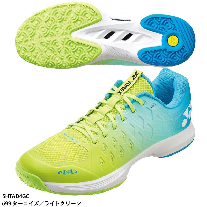 YONEX（ヨネックス） 【ヨネックス】パワークッションエアラスダッシュ