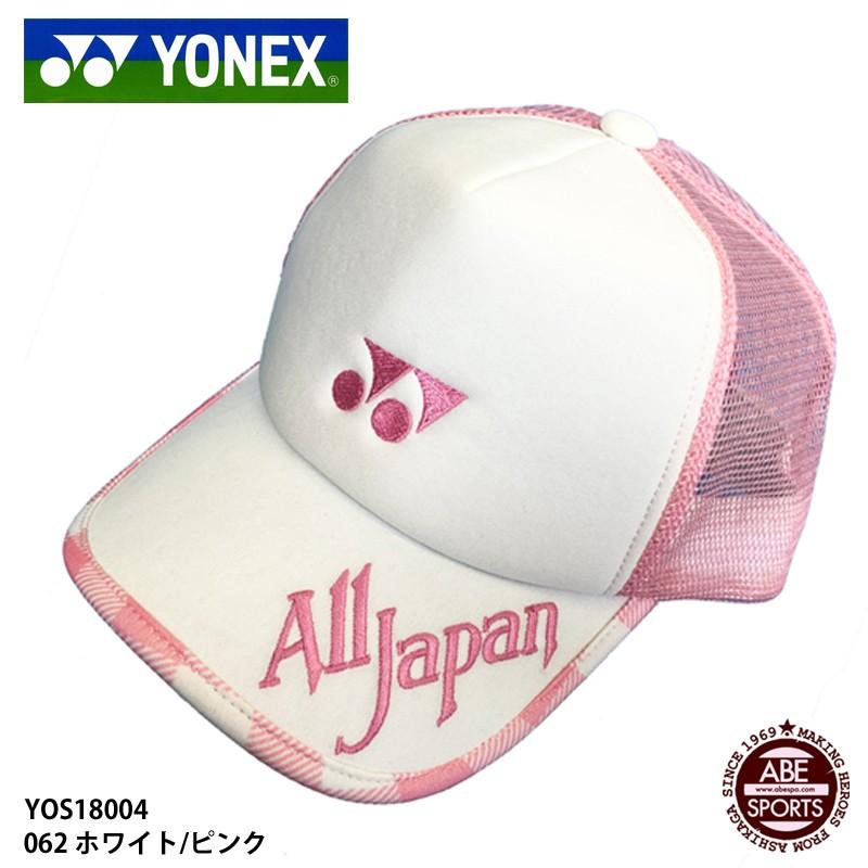 YONEX（ヨネックス） 限定販売【ヨネックス】ALLJAPAN メッシュ
