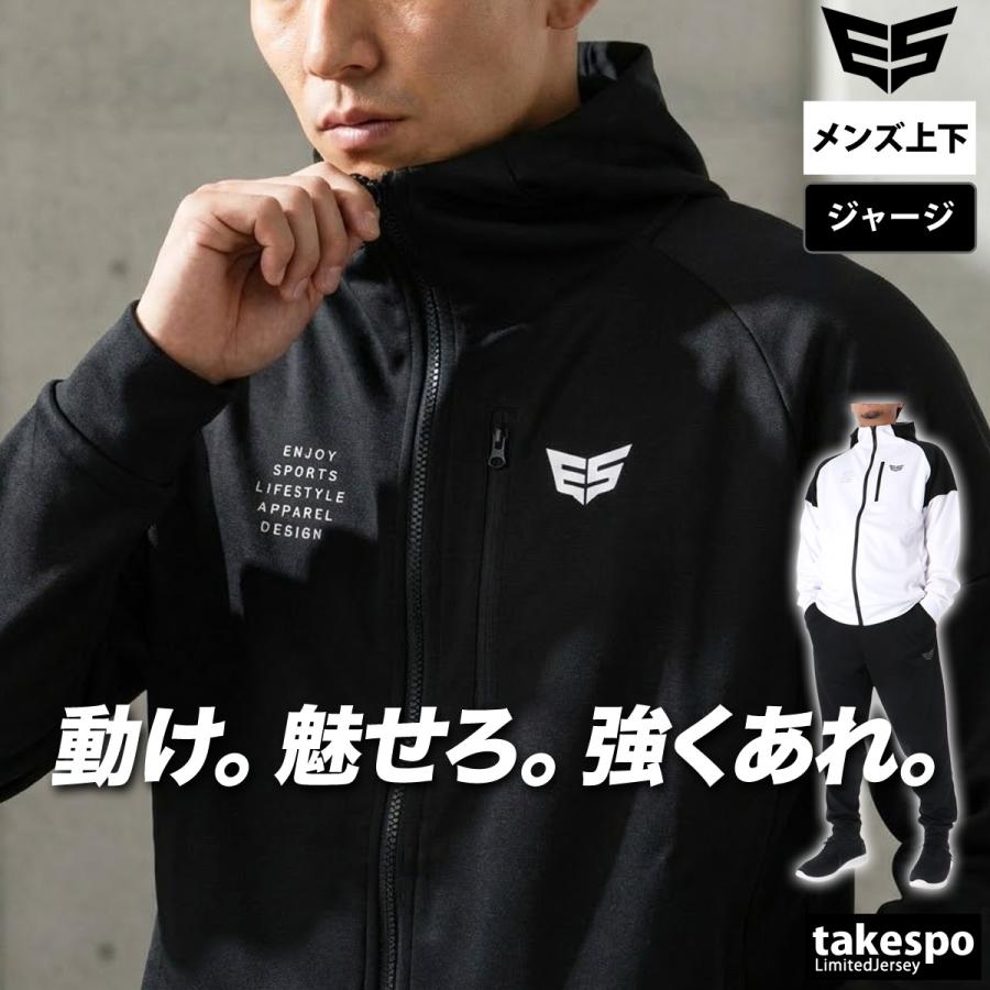 ESLAD（エスラッド） ジャージ メンズ 上下 セットアップ ブランド