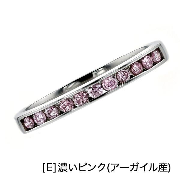 ピンクダイヤモンド ハーフエタニティリング 0.15〜0.2ct(Total) VS〜I