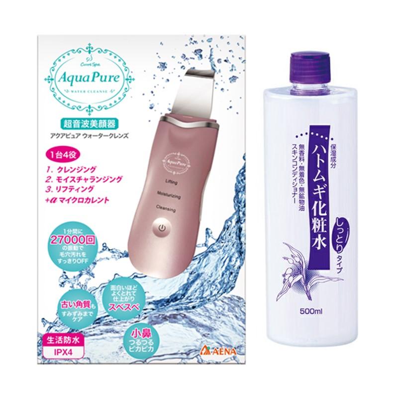 美顔器 美顔器セット イオン導入 ハトムギ化粧水 美肌 角質 毛穴