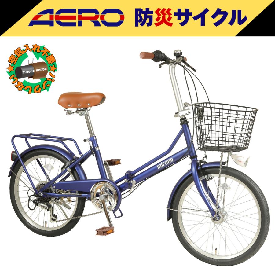 パンクしない 20型オールインワン折り畳み自転車 マットブルー 6段変速