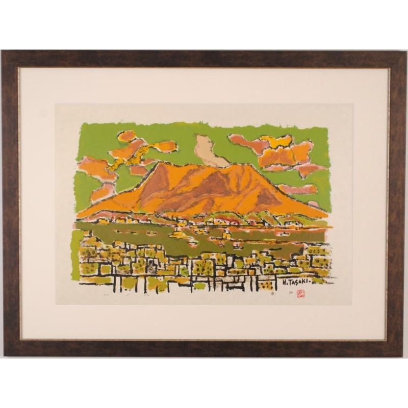 桜島 風景画 絵画 鹿児島 版画 リトグラフ 田崎廣助 「夜明けの桜島