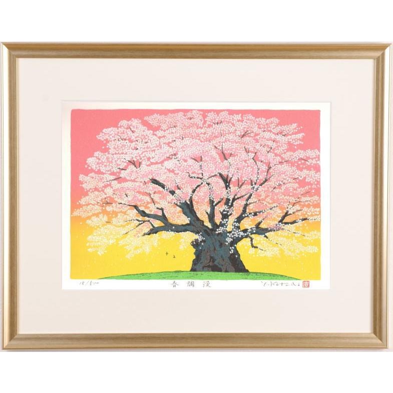 桜 絵画 花 版画 シルクスクリーン 吉岡浩太郎 「春爛漫(赤)」 額付き