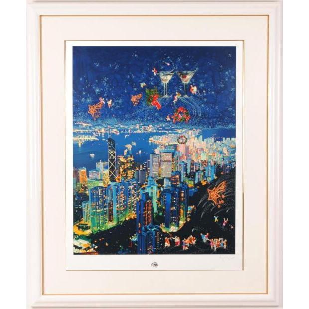 ヒロ・ヤマガタ 慕情 絵画 香港 風景画 夜景 シルクスクリーン 版画