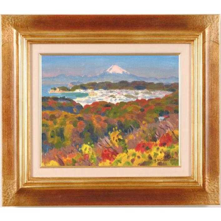 宮本裕之 鎌倉の秋 富士山 絵画 神奈川県鎌倉市 風景画 インテリア