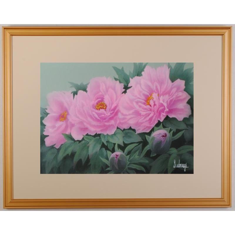 牡丹 花 絵画 アクリル画 櫻木茂 「ぼたん」 額付き : アート