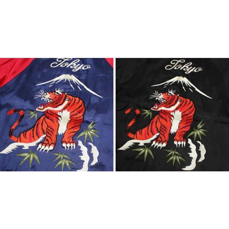 SKULL WORKS】富士虎スカジャン【スカルワークス】メンズ レディース