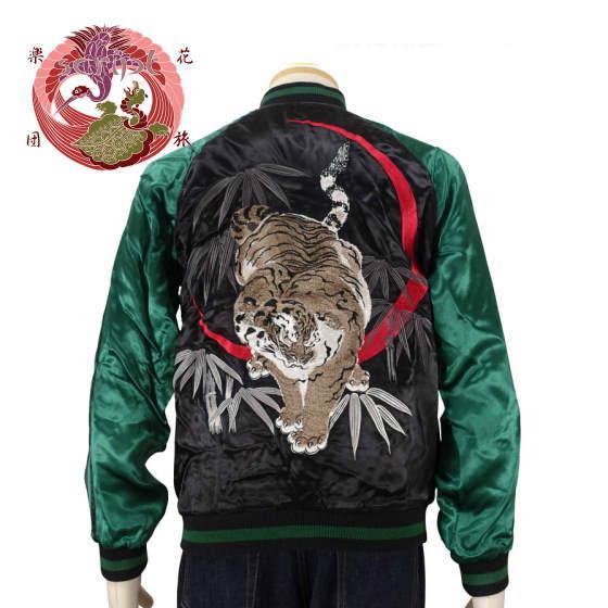 緋月と虎 刺繍スカジャン リバーシブル 花旅楽団 SCRIPT メンズ