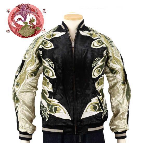 鳳凰刺繍スカジャン リバーシブル 花旅楽団 SCRIPT メンズ レディース