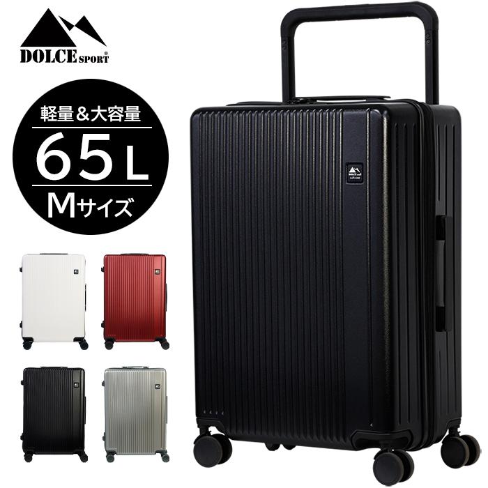 スーツケース Mサイズ 65L 大容量 TSAロック付 キャリーバッグ