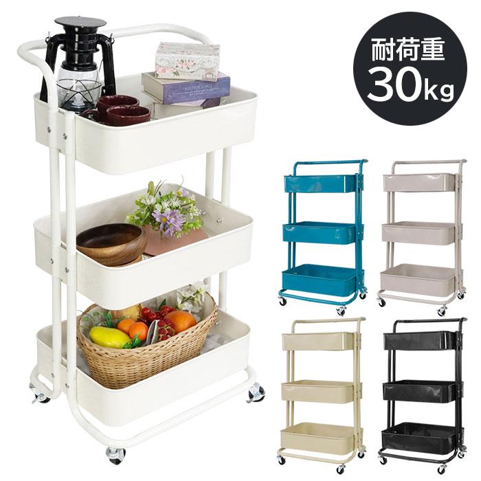 キッチンワゴン キャスター付き 3段カート ハンドル 取手 スリム