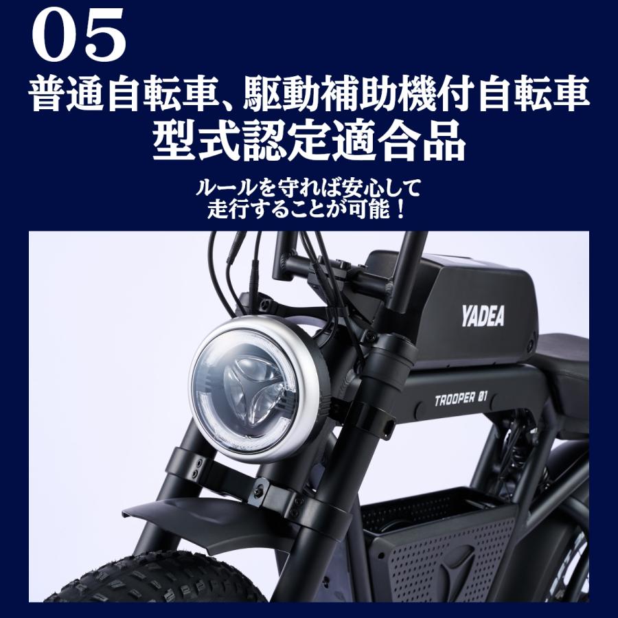 YADEA 電動アシスト自転車 シティタイプ ブラック YADEA 電動アシスト