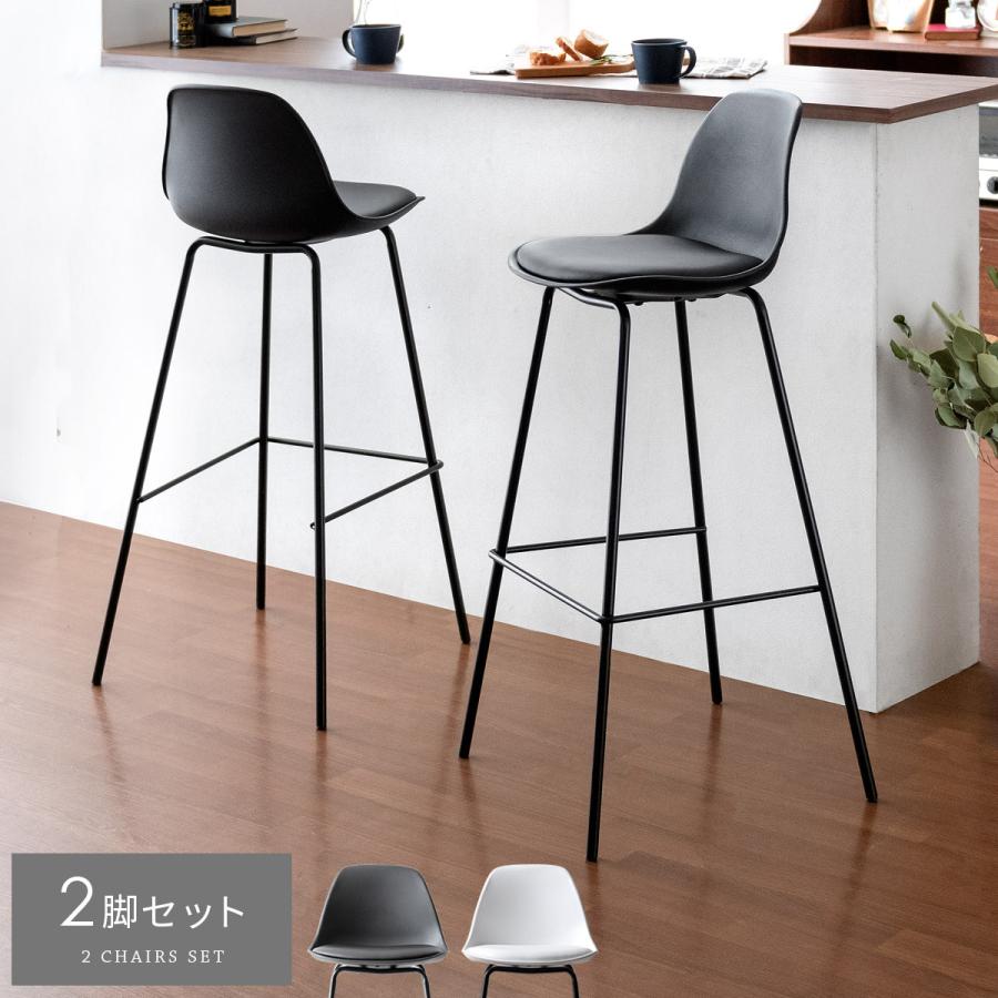 エア・リゾーム カウンターチェア 椅子 いす おしゃれ バーチェア イス