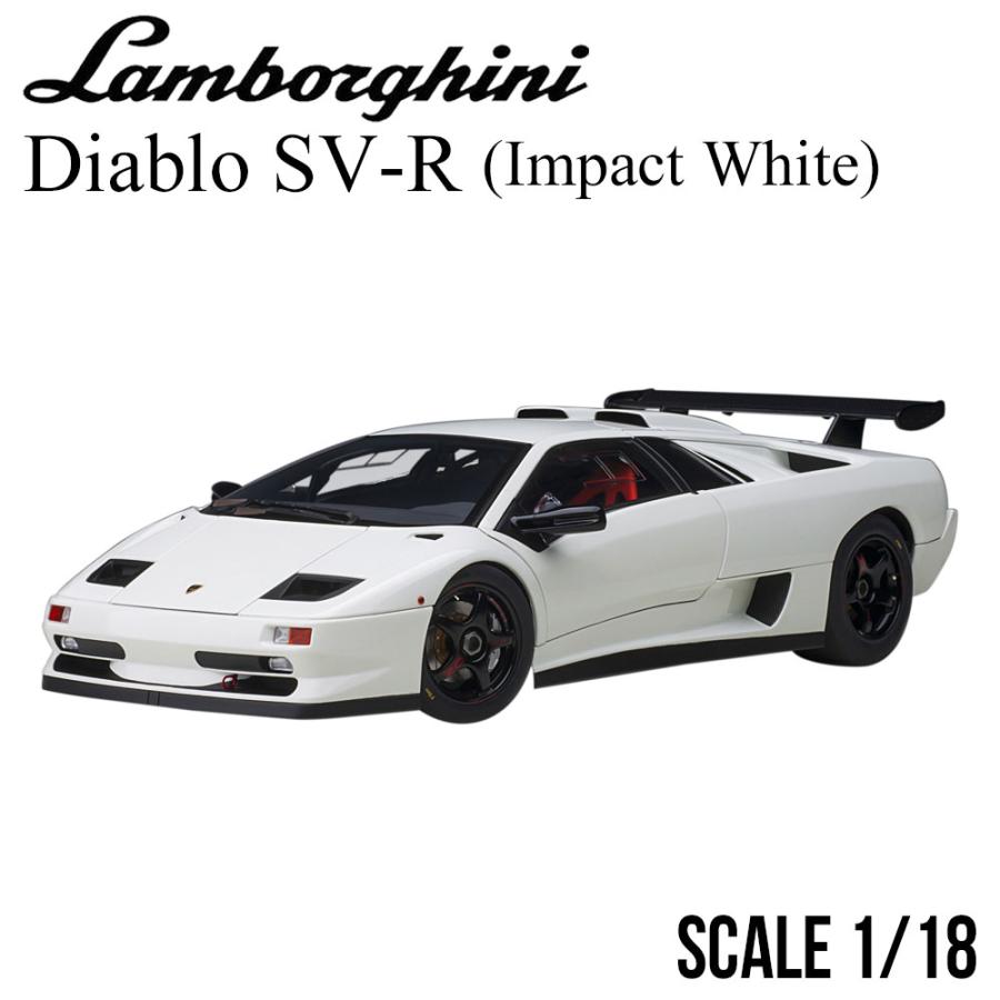 Lamborghini（ランボルギーニ） ミニカー 1/18 ディアブロ SV-R
