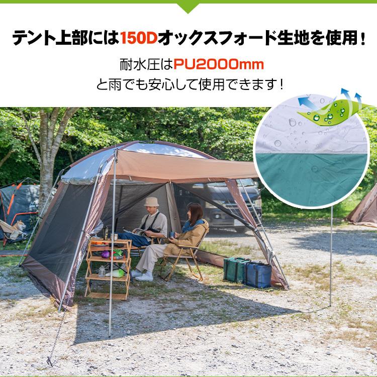 テント 6人用 ワンタッチ ドームテント 日よけ 4面 フルクローズ 虫よ