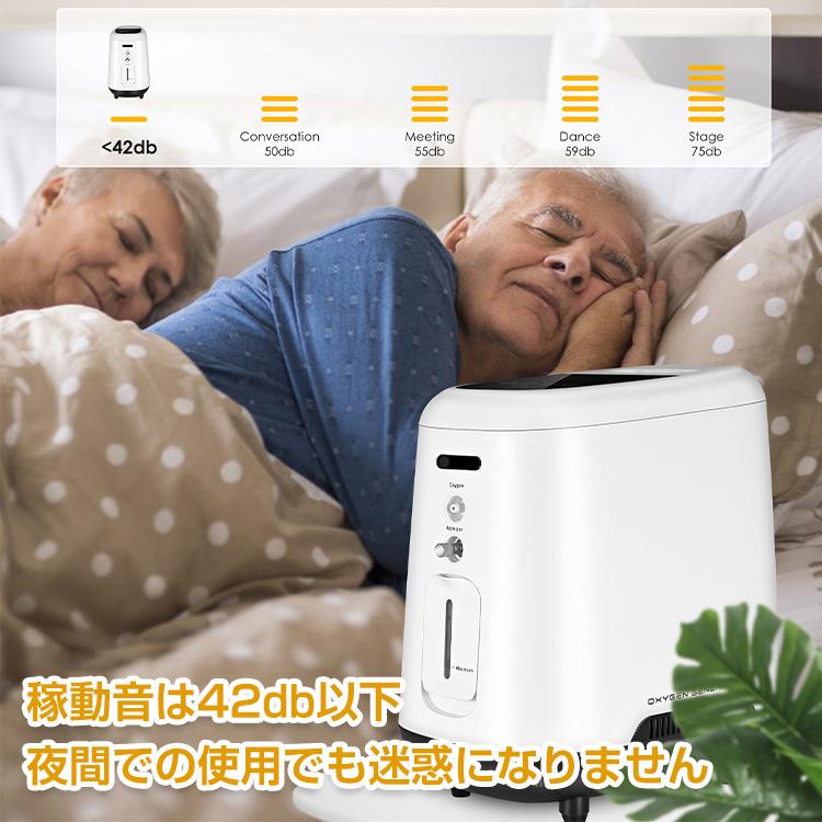 酸素発生器 家庭用 酸素吸入器 93% 7L 酸素濃縮器 24時間連続稼働 静音