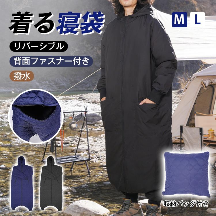 Hill Stone（ヒルストーン） 寝袋 冬用 最強 コンパクト 歩ける寝袋