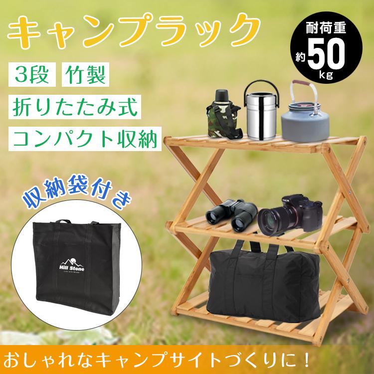 Hill Stone（ヒルストーン） アウトドアテーブル 折りたたみテーブル