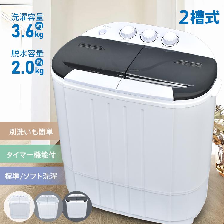 Hill Stone（ヒルストーン） ミニ洗濯機 洗濯機 小型洗濯機 小型 縦型