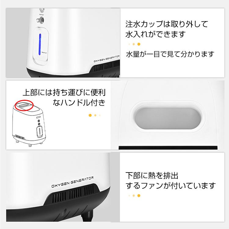 酸素発生器 家庭用 酸素吸入器 93% 7L 酸素濃縮器 24時間連続稼働 静音