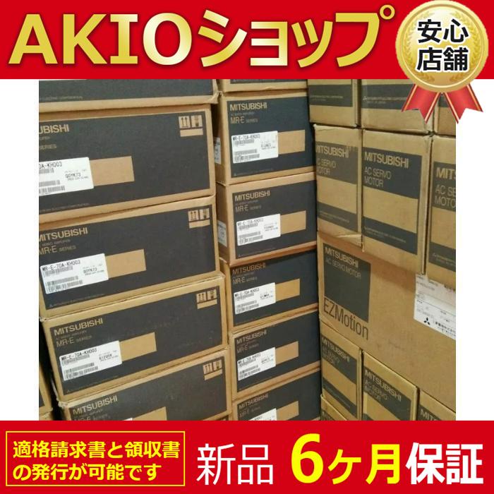 新品未使用 サーボアンプ MR-J2M-70DU-S009 : AKIOショップ - 通販