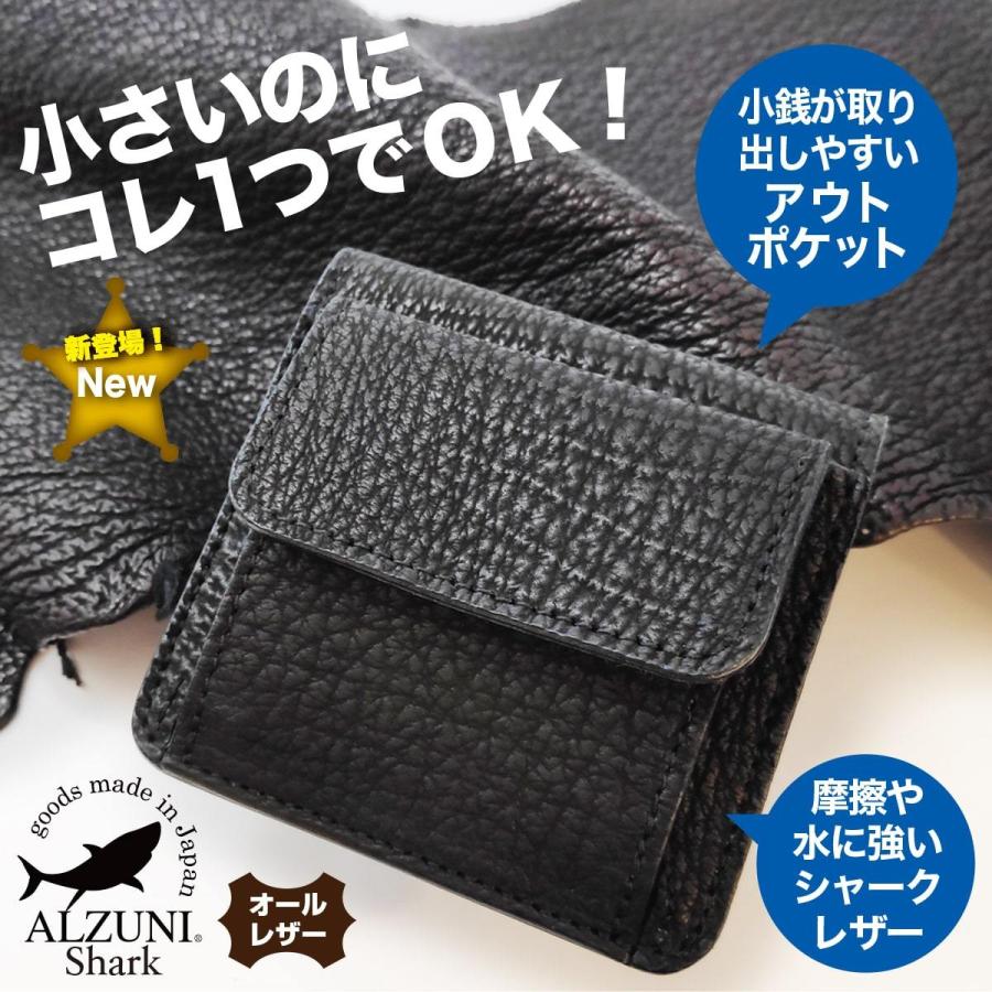 ミニマム財布 シャークスキン 本革財布 メンズ レディース ミニ