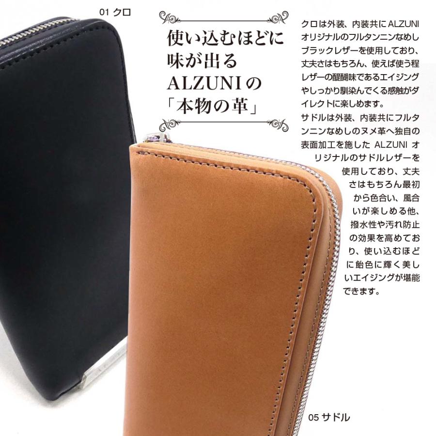 ラウンドファスナー財布 サドルレザー メンズ財布 レディース財布 長