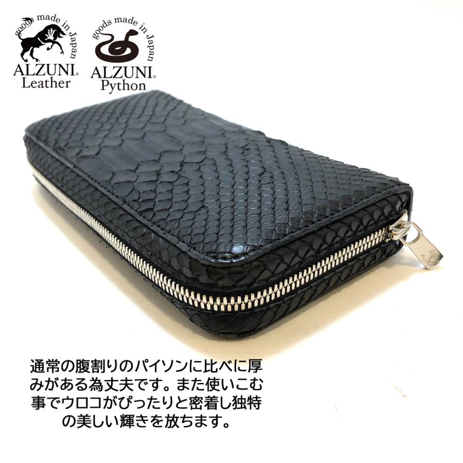 ラウンドファスナー財布 パイソンレザー メンズ財布 レディース財布