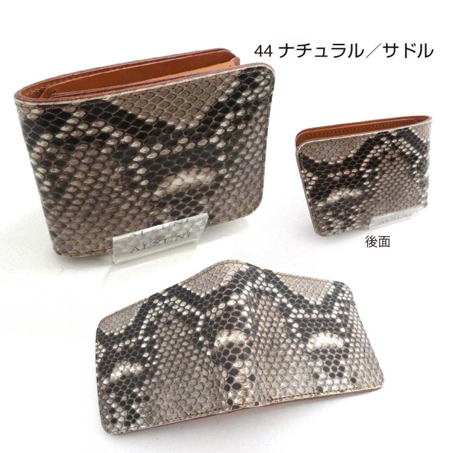 二つ折り財布 パイソンレザー メンズ レディース シンプル ショート