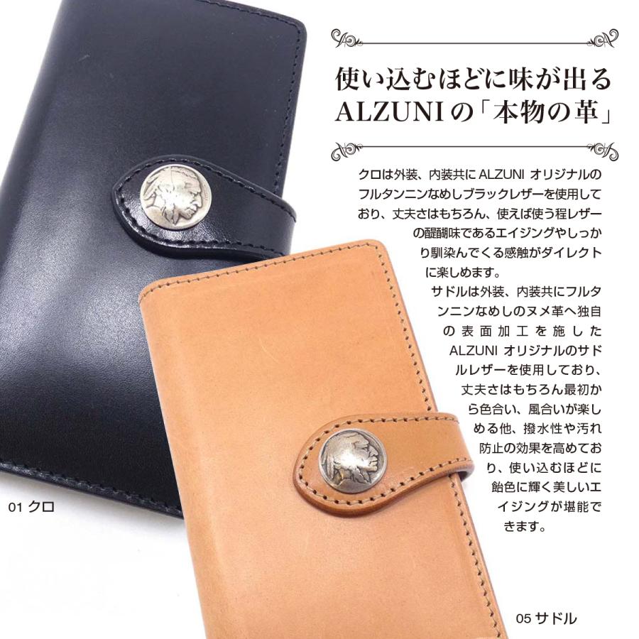 手帳型 スマホケース マルチタイプ L サドルレザー ヌメ革 メンズ